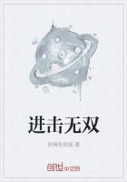 进击的巨人无双