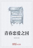 国漫校园青春恋爱
