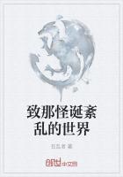 充满怪谈的世界