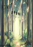 以思考重构世界
