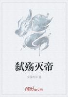 弑帝是什么意思