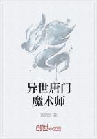 dnf魔术师异界套属性选择