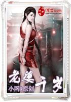 老婆千岁千千岁 花木白