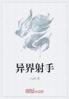 异界射手RPG