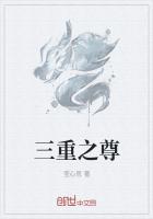 国学智慧之三重境界