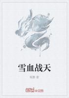 血战天胡算什么