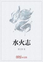 五行水火弱怎么补