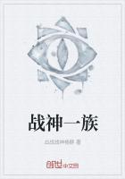 战神 qte
