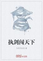 执剑闯天下的女侠图片