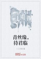 叶君临燕青丝