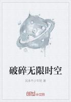 通关破碎时空最佳英雄