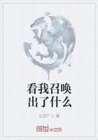 孙悟空可以召唤出什么