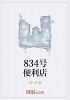 711号便利店