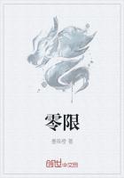 零限 irc 干扰抑制