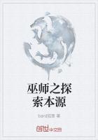 巫师三探索矿洞