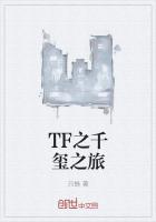 tfboys千玺
