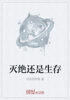 灭绝的生物有什么