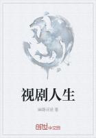 孔剧人生 电影