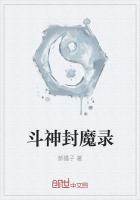 斗战神封魔牢狱在哪进