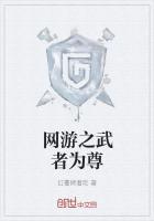 网游之武动天下