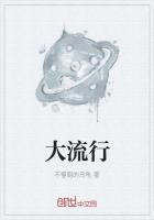 大流行应对与公共卫生体系形势政策心得体会