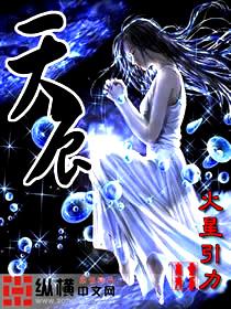 天辰推到顺序