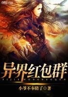 异界红包版