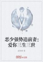恶少爱上我