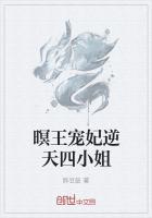 逆天宠妃邪王用力