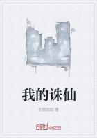 我的诛仙3煌武项链升级流程