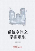 重生系统学霸