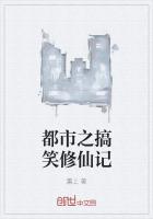 都市奶爸修仙记