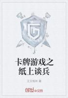 卡牌游戏什么最好玩