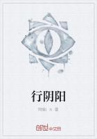 火行阴阳形态