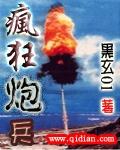 疯狂爆兵