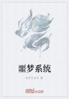 噩梦终结(快穿)