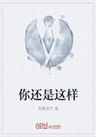 你还是这样的人什么意思
