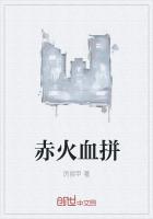 赤血是什么
