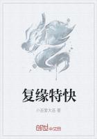 复元膏的功效和作用