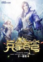 独掌苍穹