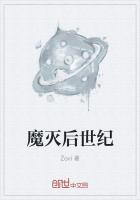 灭世魔身有什么作用