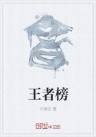 王者榜100有标吗