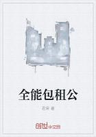 全能包是什么