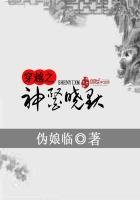 穿越武侠做神医的
