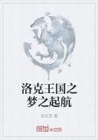 洛克王国深海起航怎么玩