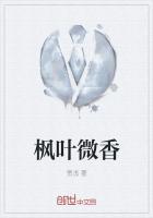 枫香叶的作用