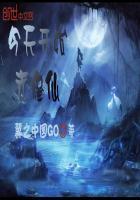 今天开始修仙漫画
