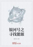 银河号知乎