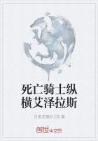 魔兽世界联盟死亡骑士