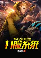 都市之最牛神豪系